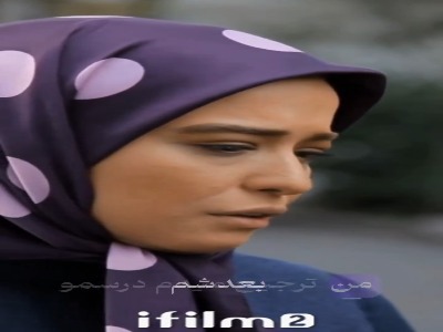 سماجت پیمان برای گرفتن جواب بله از کیمیا !