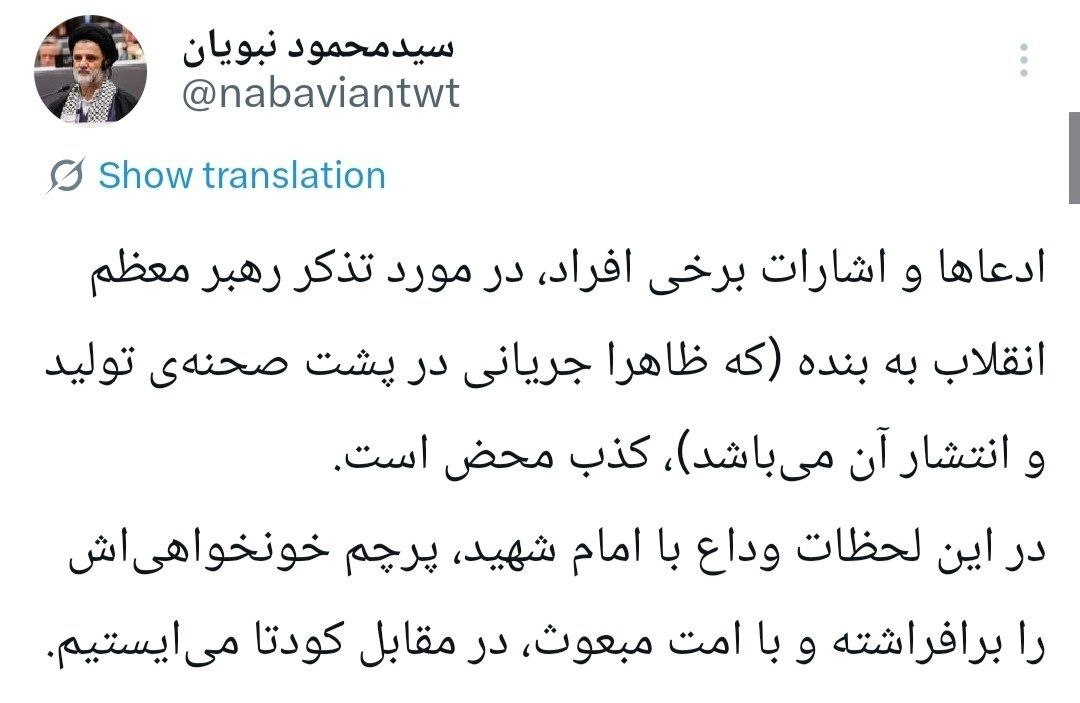 اخبار محرمانه