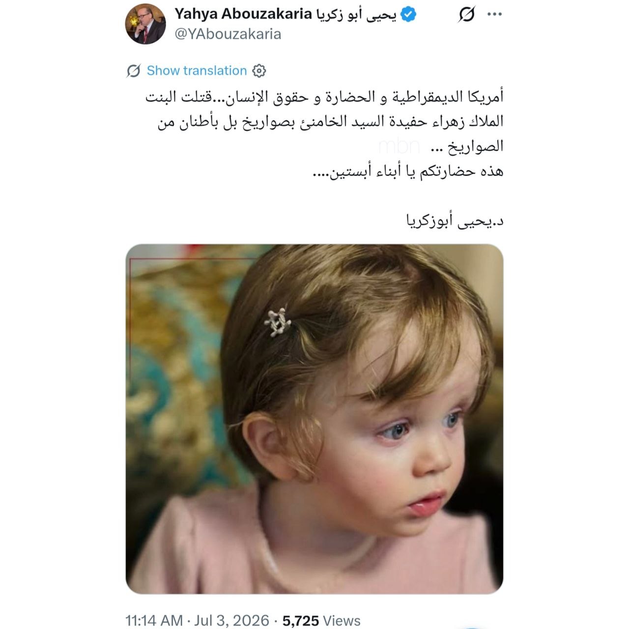 اخبار محرمانه