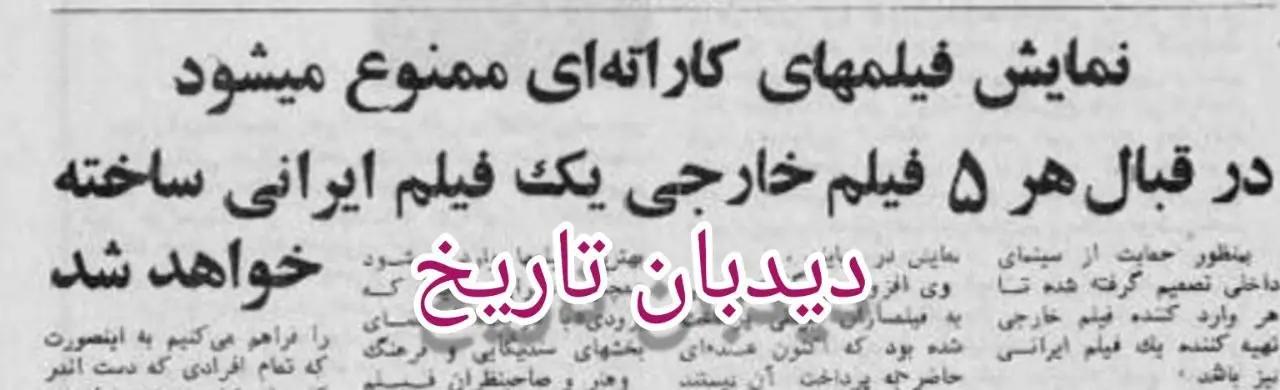 اخبار محرمانه