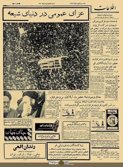 اخبار محرمانه
