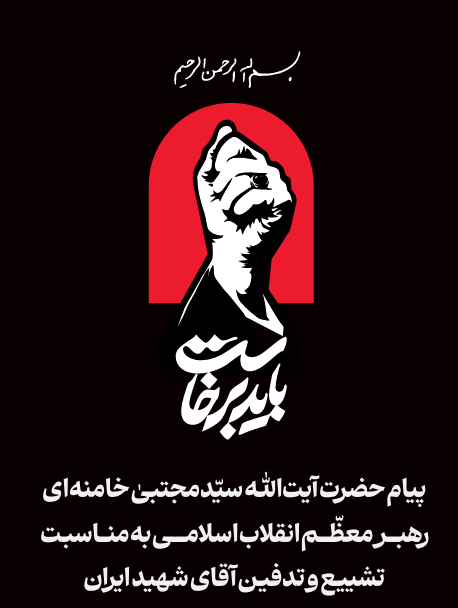 اخبار محرمانه