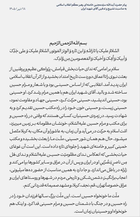 اخبار محرمانه