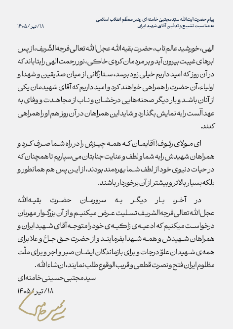 اخبار محرمانه