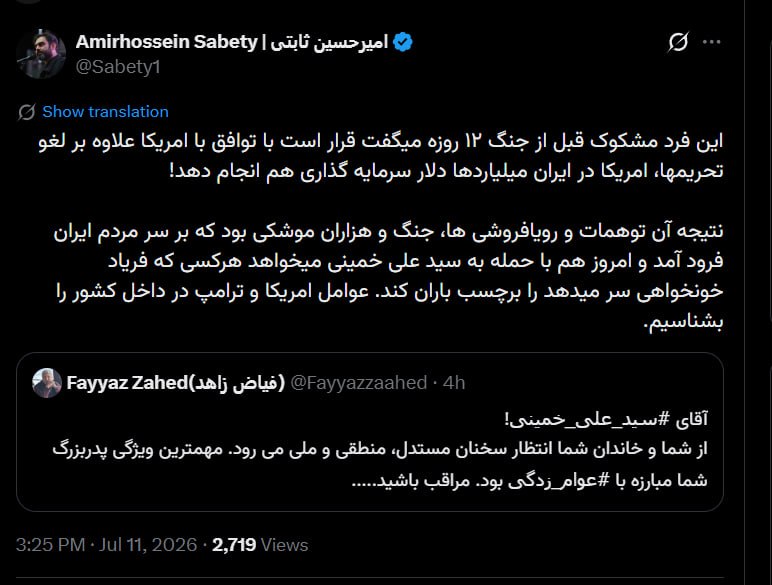اخبار محرمانه