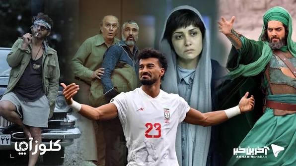 یک سانس اکران فوتبال، پرمخاطب‌تر از ۴ ماه اکران فیلم!