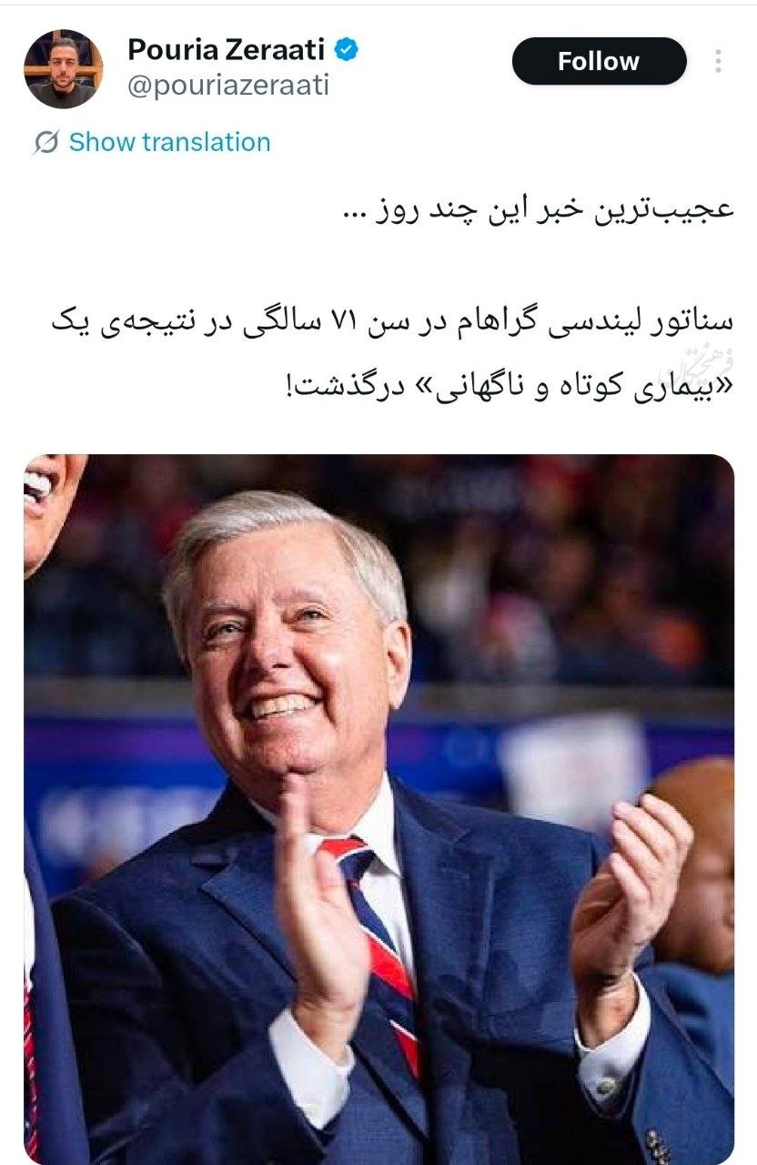 اخبار محرمانه