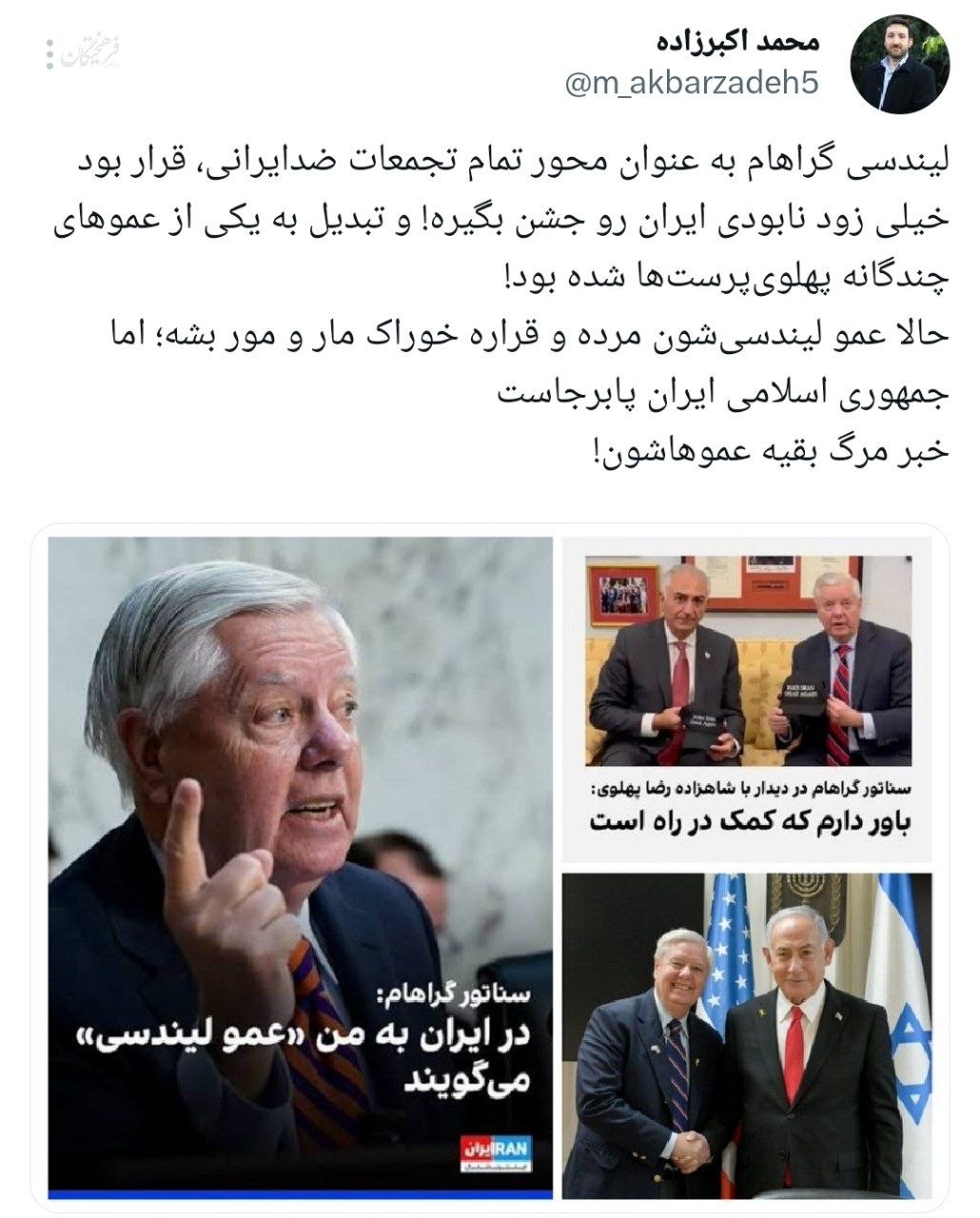 اخبار محرمانه