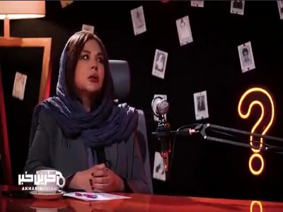 روایت عجیب شهره سلطانی از اتفاق عجیبی که در ده سالگی برای خانواده اش افتاد