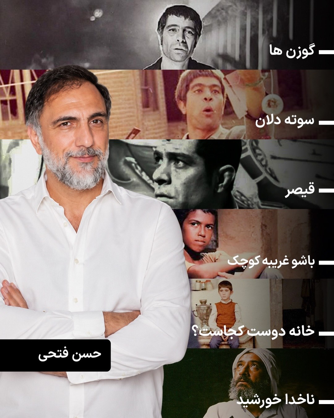 اخبار محرمانه