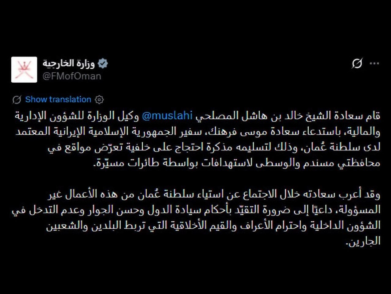 اخبار محرمانه
