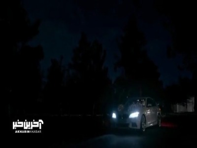 همین که سه بار ولت کرد رفت باهمه فرق داشت!