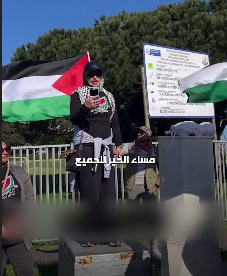 تجمع اعتراضی در  آفریقای جنوبی در حمایت از فلسطین