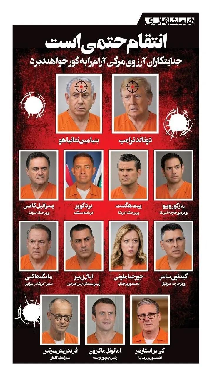 اخبار محرمانه