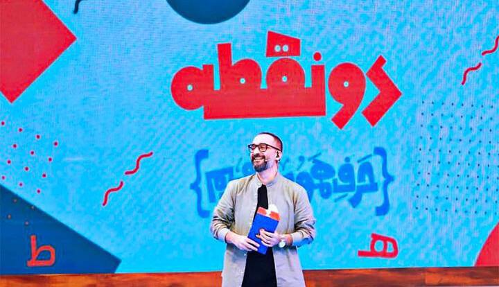«دو نقطه» مرداد کلید می‌خورد؛ توقف پخش و ت​​​​​​​ولید همزمان با جنگ