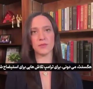 نماینده ایرانی‌تبار کنگره آمریکا: هگست باید برای جنایت جنگی در میناب استیضاح شود
