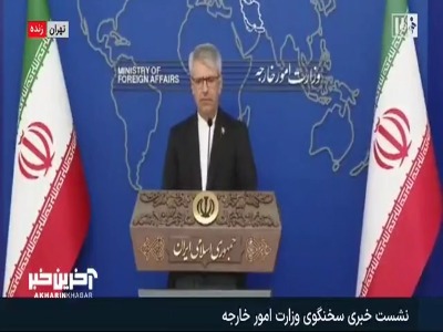 آیا ایران دولت فعلی افغانستان را به رسمیت شناخته است؟