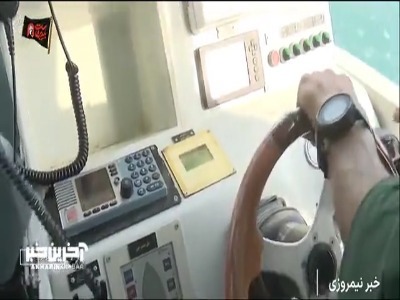 گزارش صداوسیما درخصوص وضعیت تنگه هرمز؛ از تردد شناورها تا بسته شدن دوباره