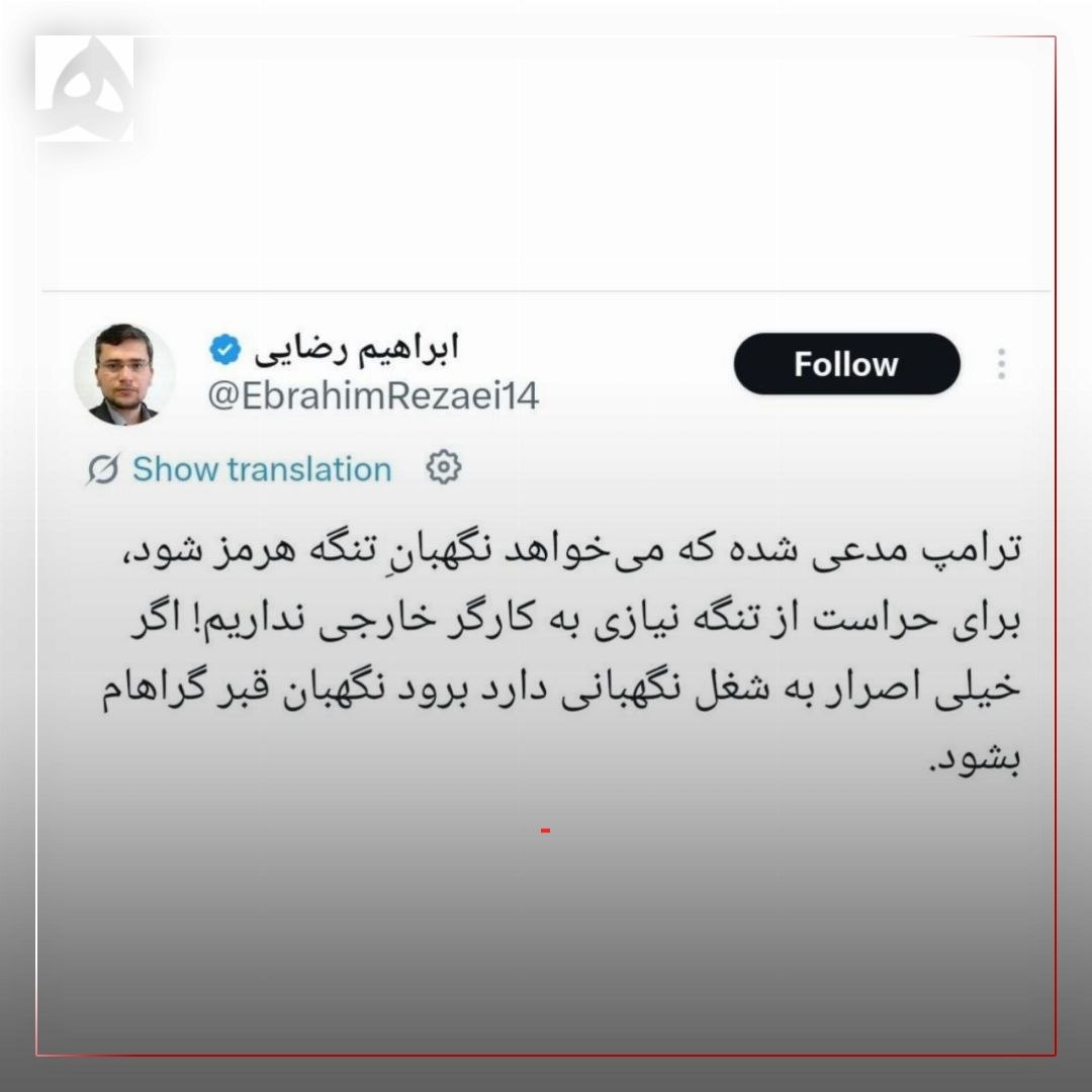 اخبار محرمانه
