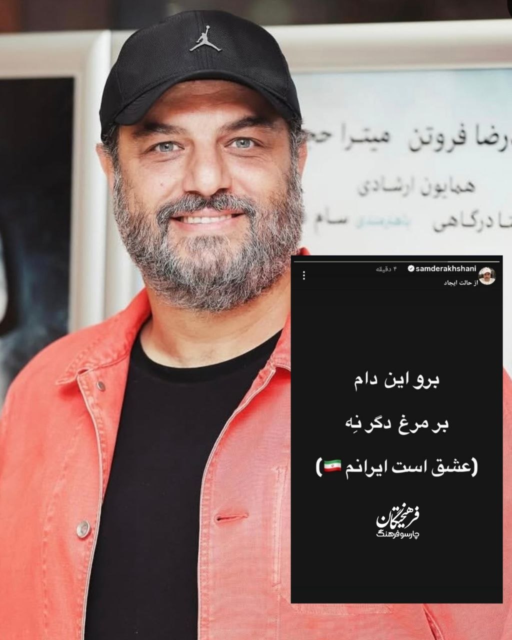اخبار محرمانه