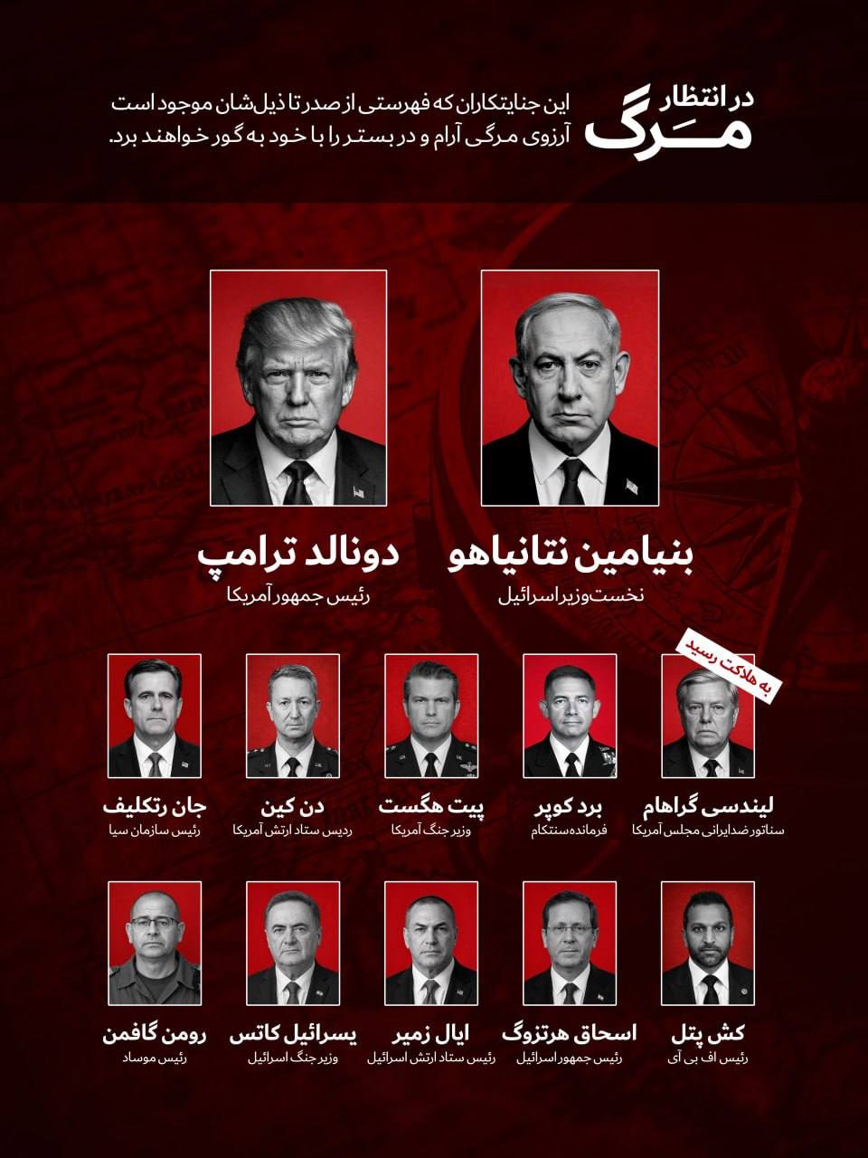 اخبار محرمانه