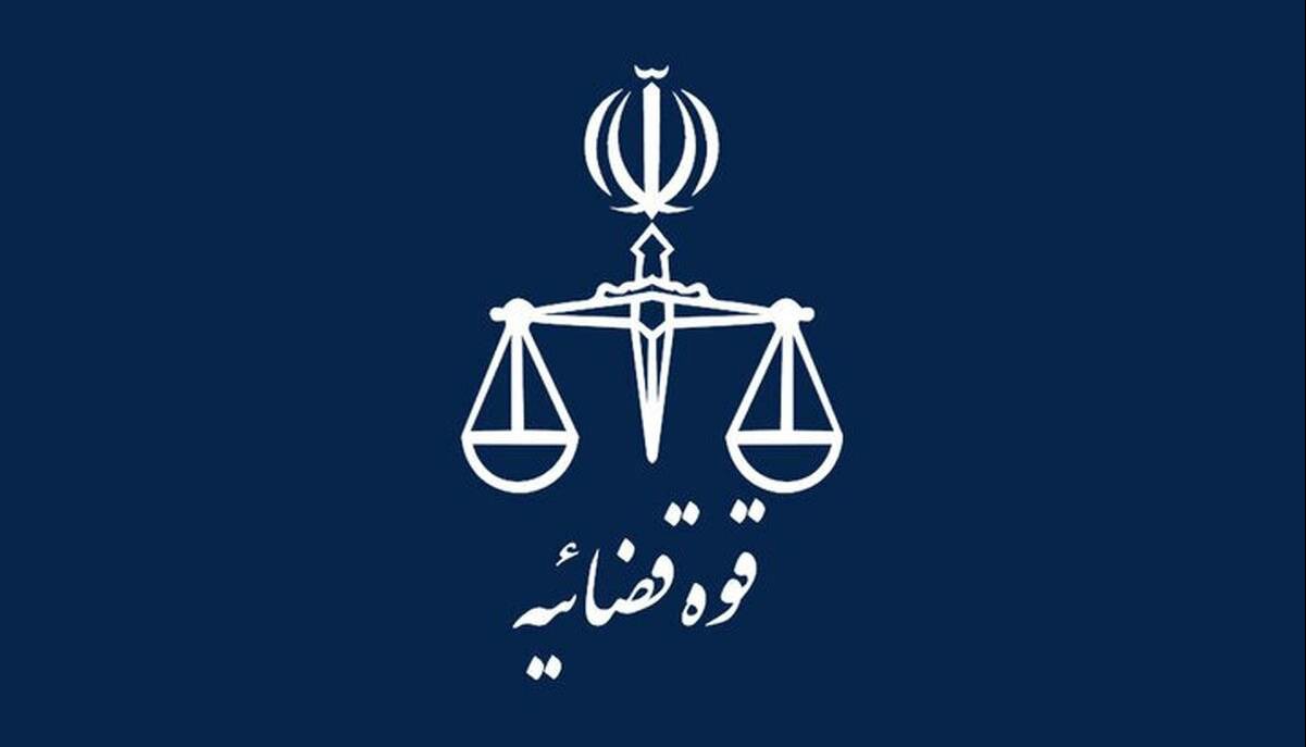 قوه قضاییه: هیچ آمریکایی از زندان‌های ایران آزاد یا تبادل نشده است