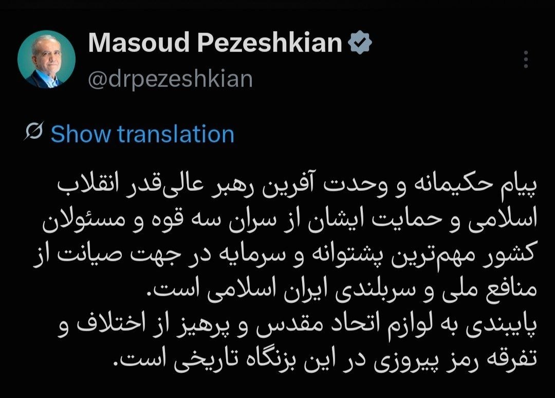 اخبار محرمانه