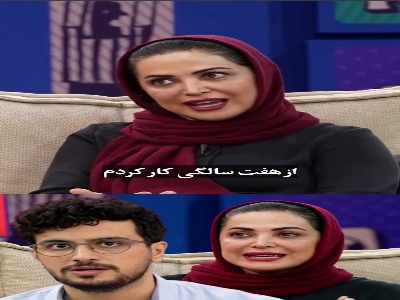 سختی های زندگی کمند پس از طلاق