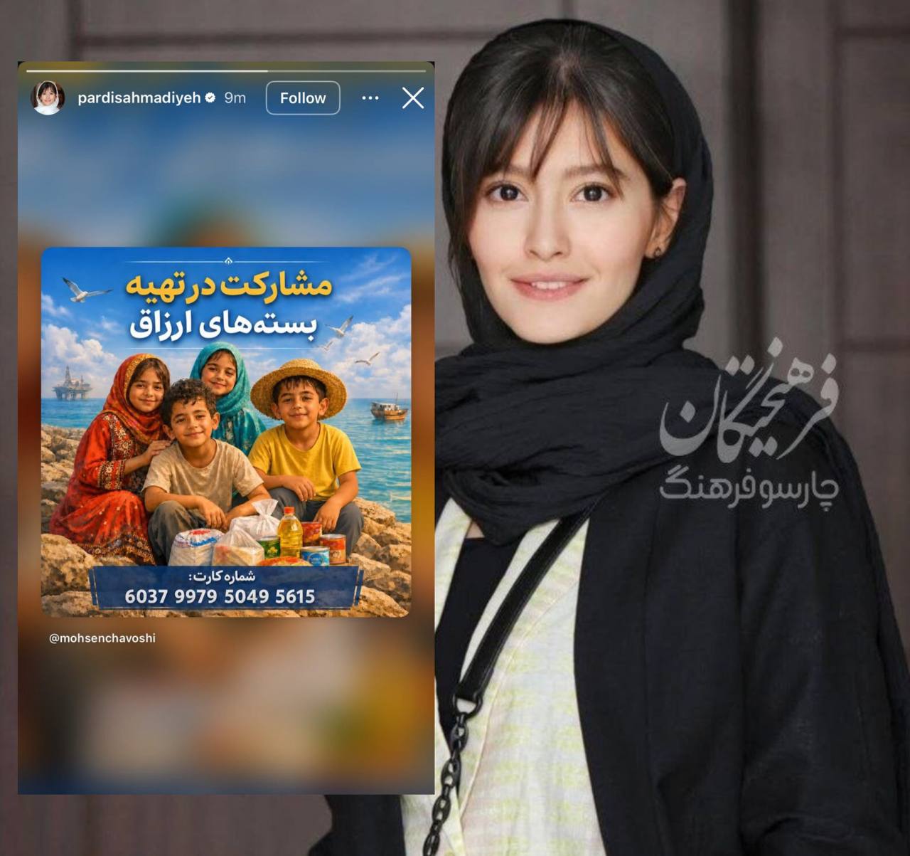 اخبار محرمانه