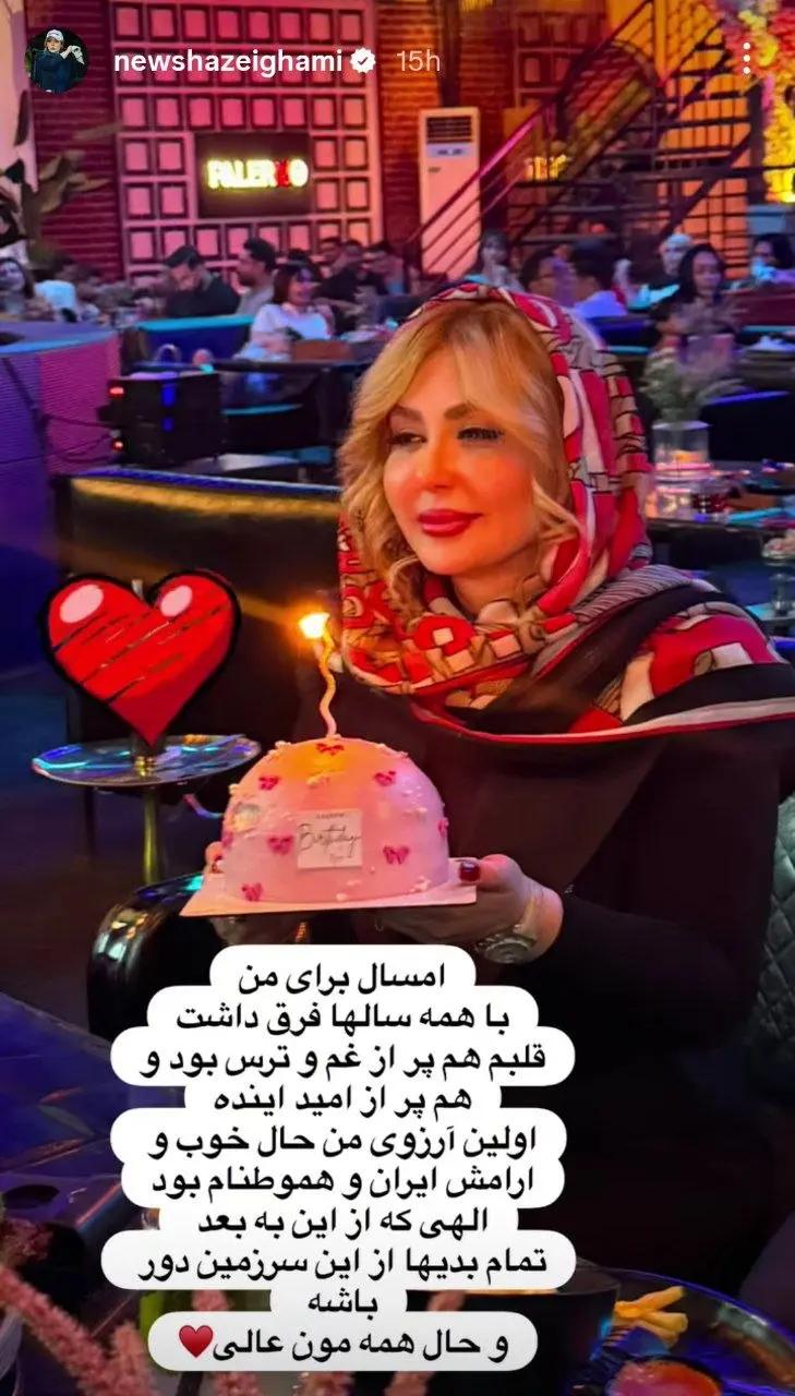 اخبار محرمانه