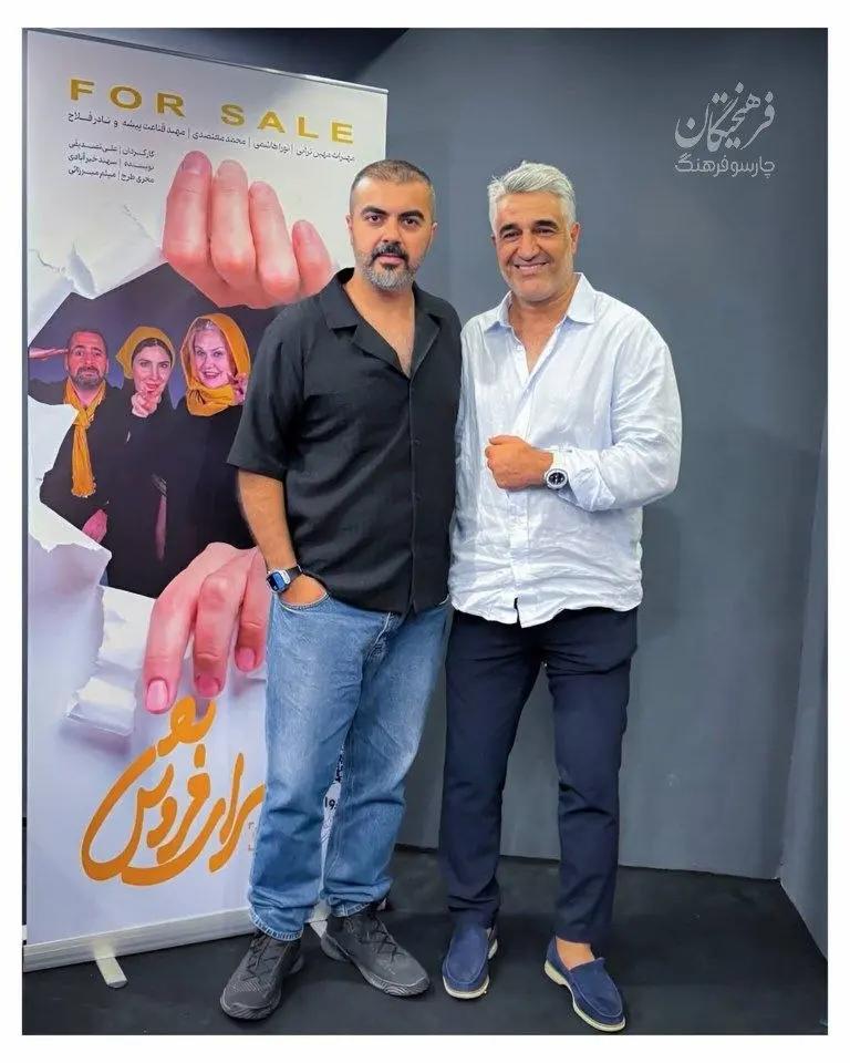 اخبار محرمانه
