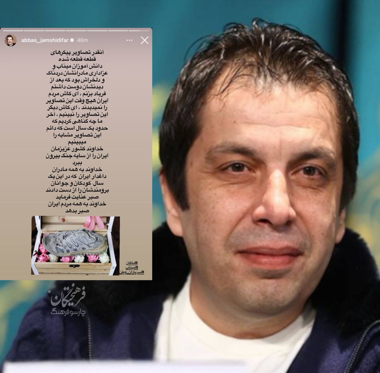 اخبار محرمانه