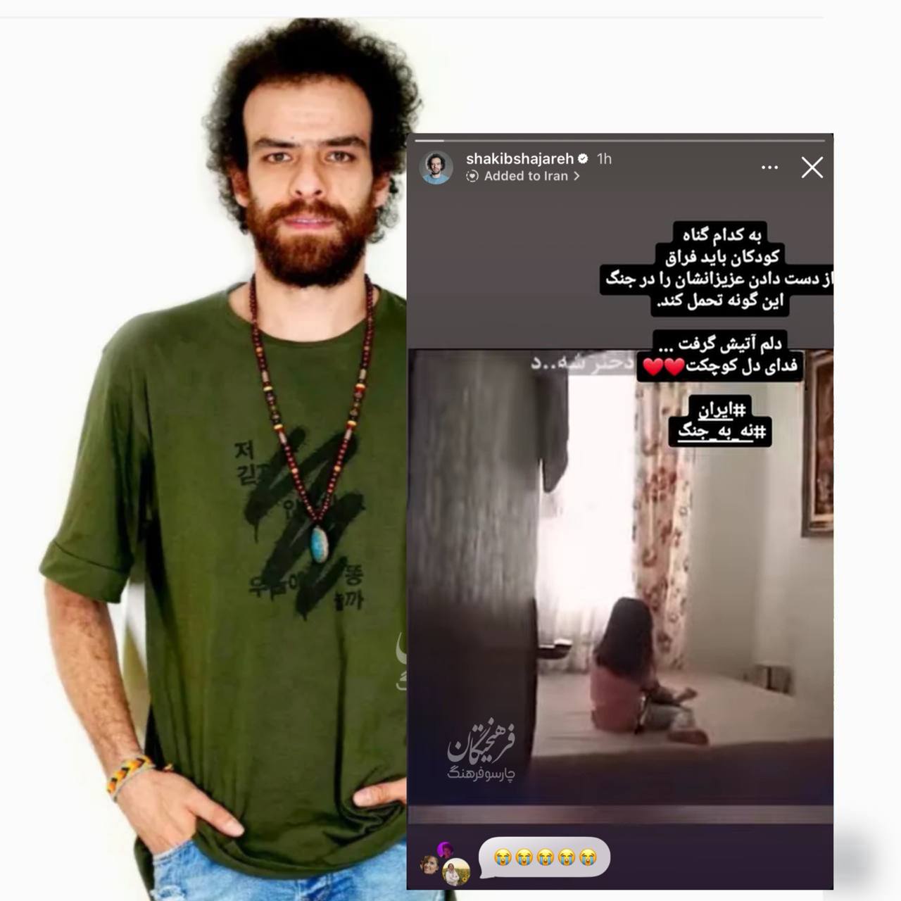 اخبار محرمانه