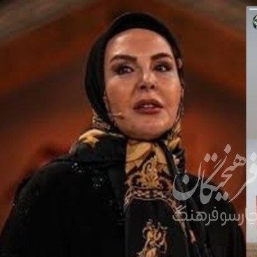 چهره ها/ آزیتا ترکاشوند: یزید زمان به زائرین کربلا حمله کرد