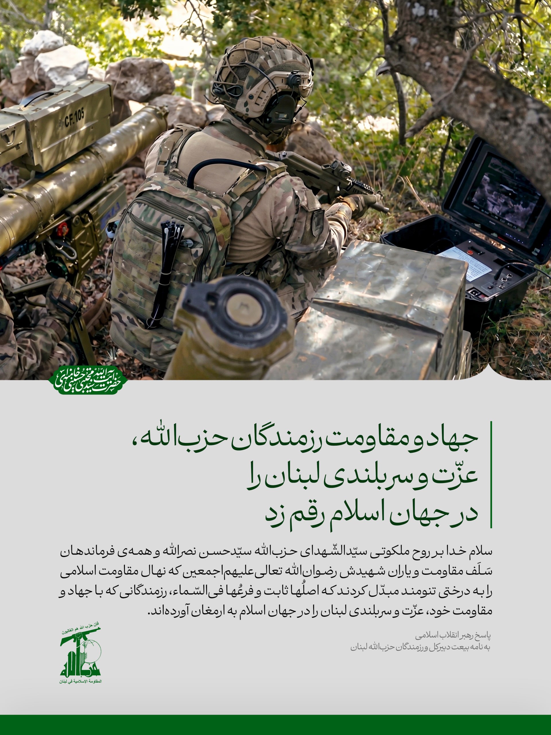 اخبار محرمانه