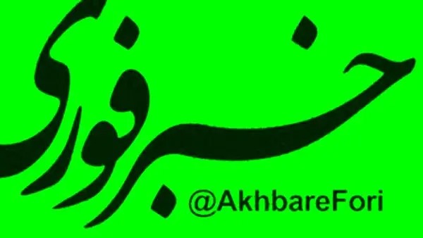 اشتباه را پذیرفتیم؛ مسئولیت را هم