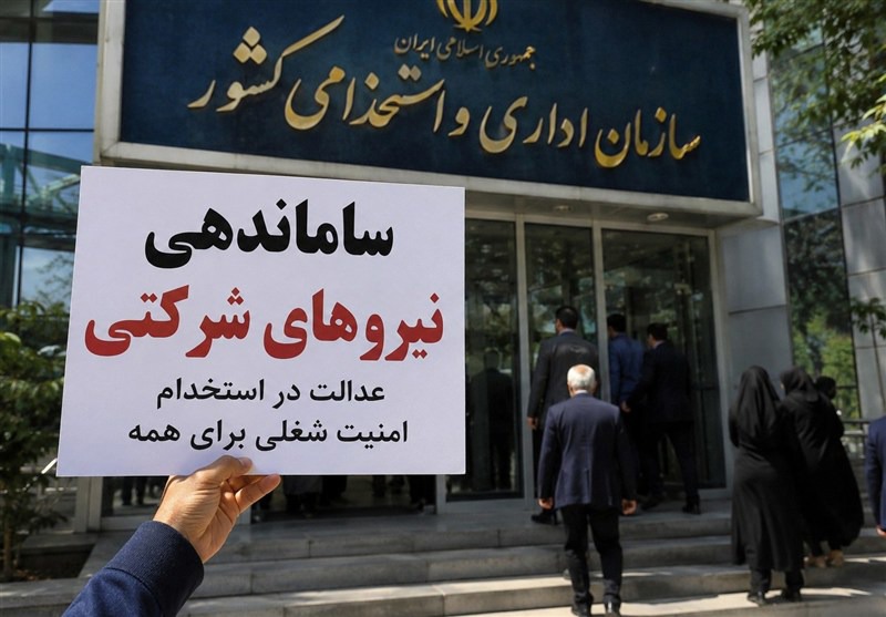 امتیاز ویژه نیروهای شرکتی در آزمون استخدامی؛ حقوق مستقیم پرداخت می شود