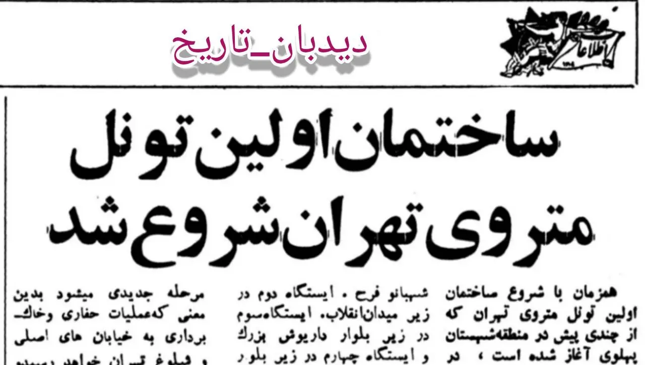 اخبار محرمانه