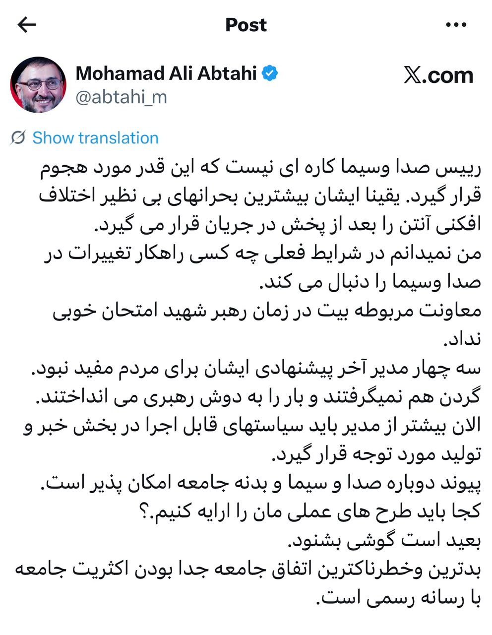 اخبار محرمانه