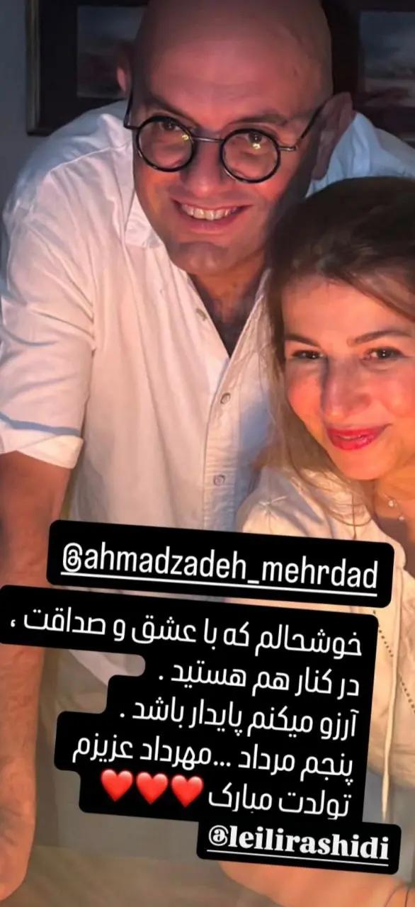 اخبار محرمانه