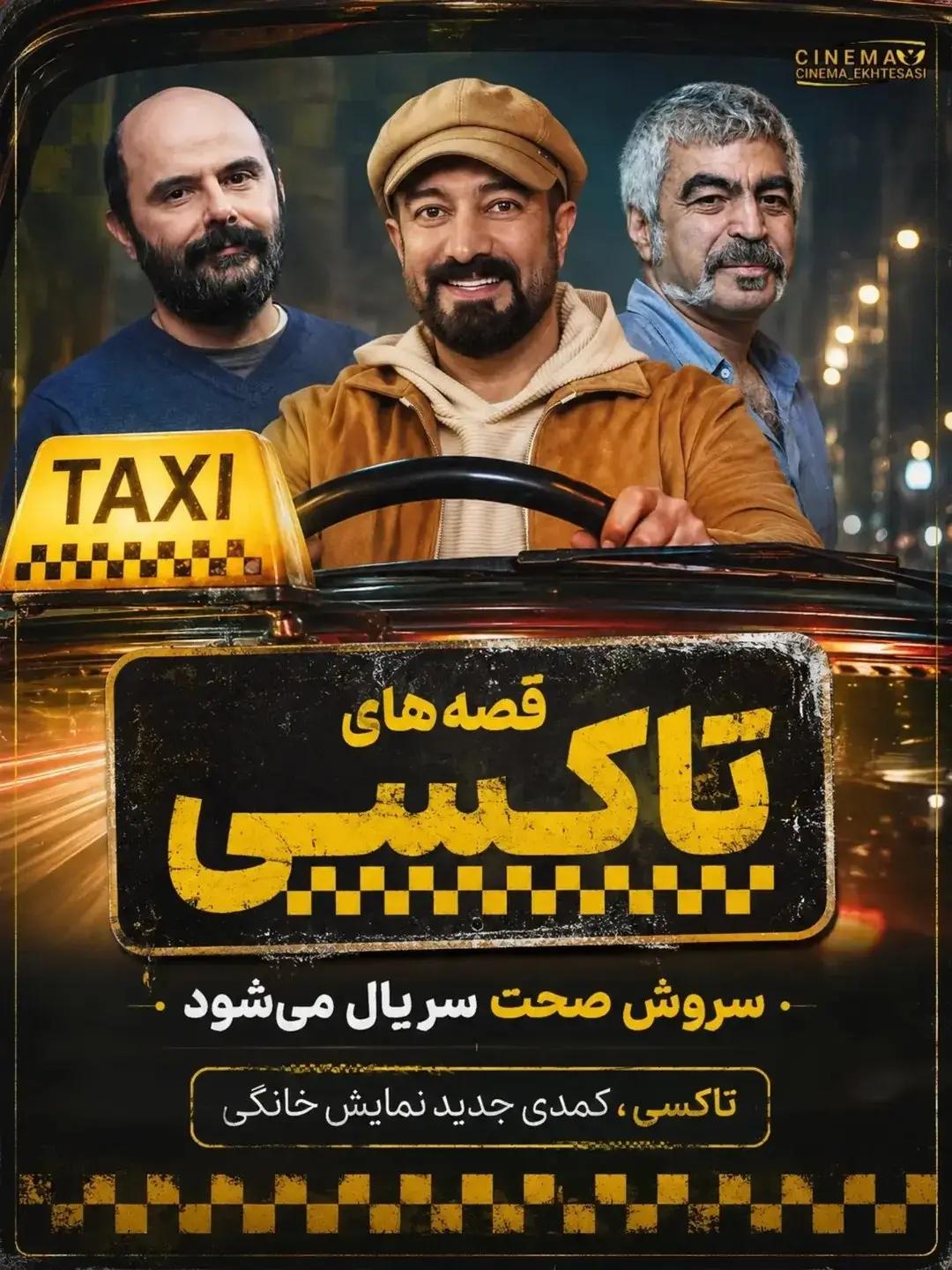اخبار محرمانه