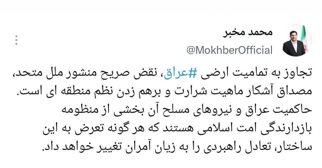 اخبار محرمانه