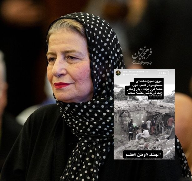 اخبار محرمانه
