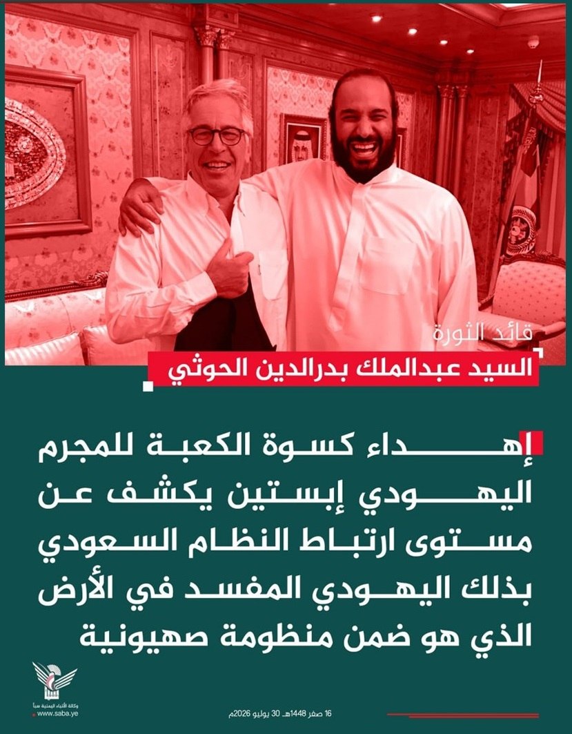 اخبار محرمانه