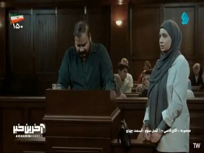 نوشین، تو فقط منو ببخش!