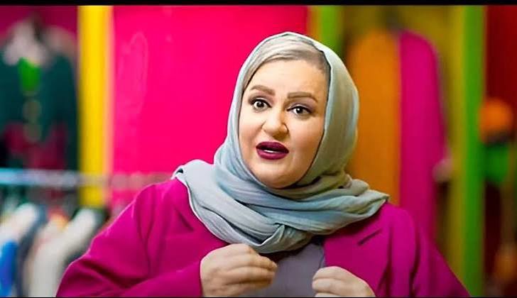 نعیمه نظام‌دوست با یک استایل جسورانه و پرانرژی ظاهر شد