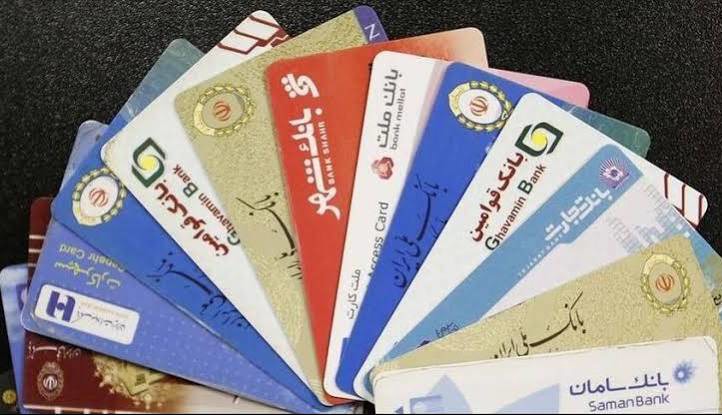 کیف پول ایران راه اندازی شد