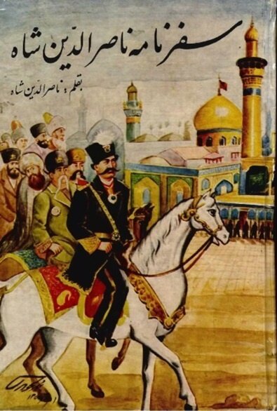 اخبار محرمانه