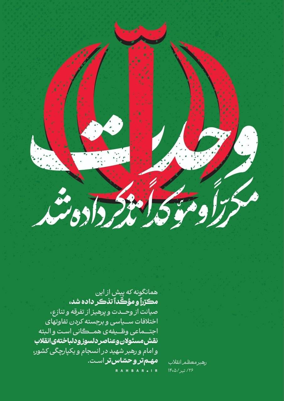 اخبار محرمانه