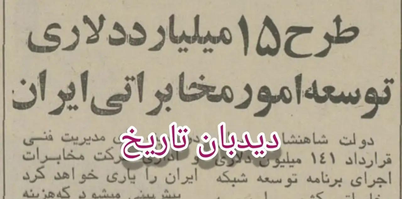 اخبار محرمانه